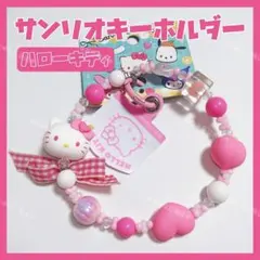 海外限定 正規品 サンリオ スマホ ストラップホルダー 可愛い ハローキティ