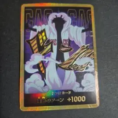 美品】ワンピースミラクルバトルカードダス シーザー・クラウン - メルカリ