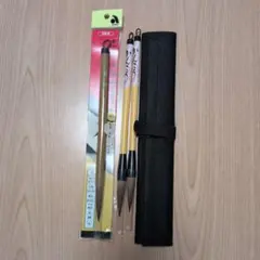 書道用筆セット（筆3本・ケース付き）
