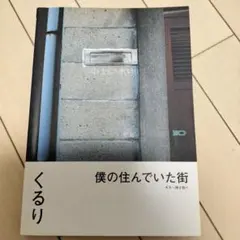 Item thumbnail for item befc49aa-824f-4761-b379-d629eb08dbe9