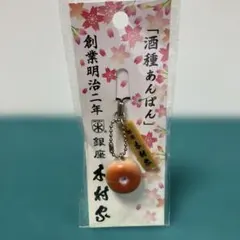 Item thumbnail for item 4387168f-a3c4-438d-90a4-e910b7977117