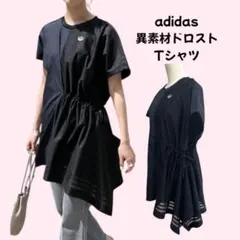 adidas/アディダス異素材ドロストTシャツのサムネイル