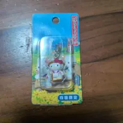 ハローキティ 愛媛限定 ファスナーマスコット | Mercari