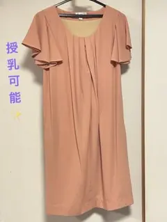 スイートマミー 授乳口付きワンピース　Ｍサイズ　半袖　マタニティ服