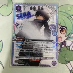ユニアリ　サカデイ　勢羽夏生　パラレル　一枚