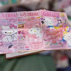 2026年最新】チャーミーキティ激レアの人気アイテム - メルカリ