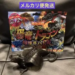 最強決戦 光ってのび〜る！恐竜vsドラゴン ダークファントムドラゴン【即購入可】