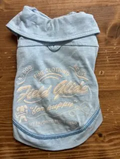 ペットパラダイス 3S 犬用服 水色