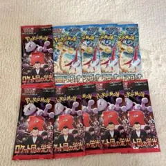 2026年最新】楽園ドラゴーナ boxの人気アイテム - メルカリ