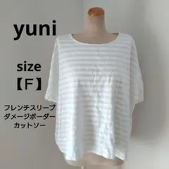 ユニ ダメージボーダーカットソー コットン100% フレンチスリーブ Fのサムネイル