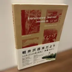 Item thumbnail for item 6115c97a-6a05-43b5-95ed-d2035734c8e9