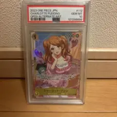 PSA10シャーロット・プリン (新規イラスト版) ST07-008 - メルカリ