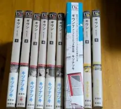 2026年最新】ギヴン 全巻の人気アイテム - メルカリ