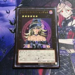 2026年最新】マジマジ☆マジシャンギャルの人気アイテム - メルカリ