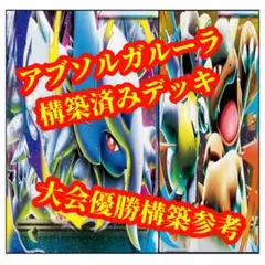 遊戯王 デッキ クラゲ フィッシャーマン 海 リヴァイアサン [05064