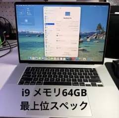 MacBookPro 16インチ i9搭載 メモリ64GB 最上級スペック