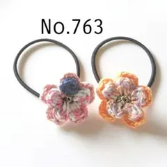 モコ様 リクエスト 3点 まとめ商品