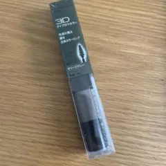 KATE 3Dアイブロウカラー　オリーブグレー