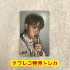 Item thumbnail for item 353e511e-121e-4ac3-b971-544e4acd8824