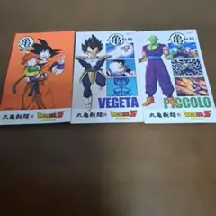 丸亀製麺 ドラゴンボール 3枚セット+マスク？