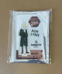 bananafish バナナフィッシュ　カフェ　アクリルスタンドキーホルダー