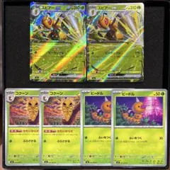 さ*る様 【極美品】　スピアーex RR 進化ライン ニンジャスピナー　2枚セッ