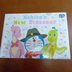 映画ドラえもん のび太の新恐竜 クリアファイル 2020