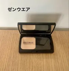 【コスメデコルテ】ゼンウェアパウダーファンデーション　C24