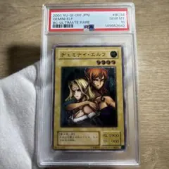 2026年最新】ヂェミナイ・エルフ レリーフ psa10の人気アイテム - メルカリ