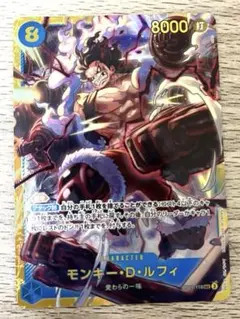 ONE PIECE - ⭐️本日まで⭐️神速の拳　ルフィ　シク、シクパラ2点セット ONE PIECE - ⭐️本日まで⭐️神速の拳 ルフィ シク、シクパラ2