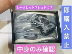 NIKE Air Jordan 1 High 85 ガチャ