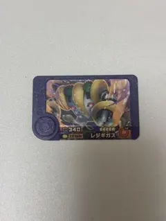 ポケモンフレンダ スーパートレジャー レジギガス