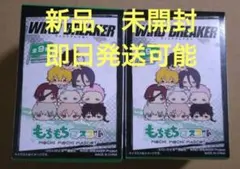 WINDBREAKER ウィンドブレイカー もちもちマスコット 未開封2点 新品