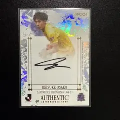 ペップグアルディオラ　オートグラフカード ペップグアルディオラ オートグラフカード 2025年最新】グアルディオラ