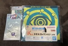 HUNTER×HUNTER 一番くじ JKLセット イルミ