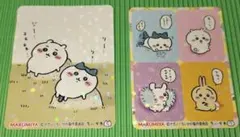 丸美屋　ちいかわ 　キラキラホログラムシール 2枚セット