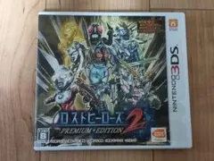 新品未開封　ロストヒーローズ2 PREMIUM EDITION ロストヒーローズ2 PREMIUM EDITION 3DS