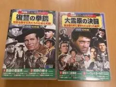 ジャンク 全6作 Perfect Box [DVD] - メルカリ
