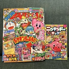 Item thumbnail for item ec8d2ab8-a4a3-45dc-acb4-7ec34579d6de