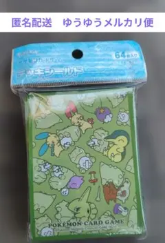 ポケモンカードゲーム デッキシールド 64枚入り 未開封 匿名配送