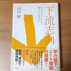 Item thumbnail for item d14a2ca2-0867-46d2-bf78-95346a63ba7c