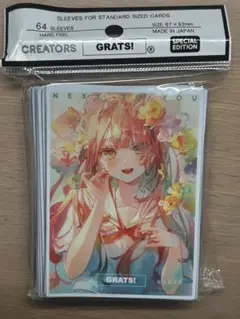 GRATS スリーブ　「NEXT TO YOU 」　新品未開封