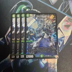 「K」-9＋9＋9　カブトナインティナインプラスナイン　4枚