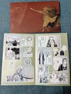 葬送のフリーレン　シールくじ　第ニ章　3·なでなで