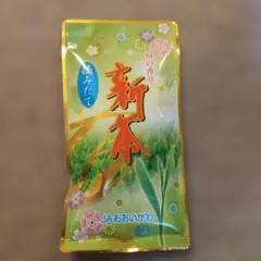 JAおおいがわ 新茶 煎茶 100gのサムネイル