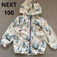 ヨット柄 ウィンドブレーカー フード付き NEXT ネクスト 100のサムネイル