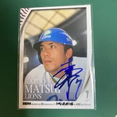 松井稼頭央【青箔サインカード/75】 BBM 35周年 カラーマッチ