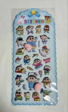 クレヨンしんちゃん お尻ぷにぷにシール