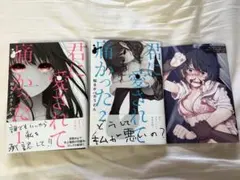 クズの本懐　1巻　初版　未開封　特典封入 クズの本懐 1巻 初版 未開封 特典封入 - メルカリ