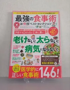 Item thumbnail for item b6a9079e-9f6f-4135-bae2-2299f529db94